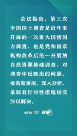 联播+｜节前一天 习近平主持的这个会关乎三件大事 - 西安网