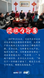 联播+｜这些富民产业吸引了总书记目光 - 西安网