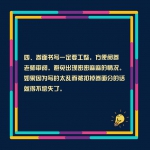 致备战高考的你：考试期间这些事情要注意 - 西安网