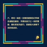 致备战高考的你：考试期间这些事情要注意 - 西安网