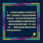 致备战高考的你：考试期间这些事情要注意 - 西安网