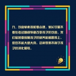 致备战高考的你：考试期间这些事情要注意 - 西安网