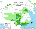 华南等地有较强降水 江汉江淮等地迎新一轮降水过程 - 西安网