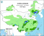 华南等地有较强降水 江汉江淮等地迎新一轮降水过程 - 西安网