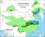 华南等地有较强降水 江汉江淮等地迎新一轮降水过程 - 西安网