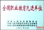 渭南轨道运校：砥砺初心 成就梦想——2021年秋季预报名工作启动 - 西安网