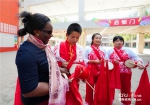 打腰鼓、学国画、舞狮子  驻华大使夫人与沣西实验学校学生亲切互动_fororder_图片21 - 西安网