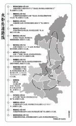 十四运会和残特奥会火炬传递线路公布 7月17日在延安采集圣火 - 西安网