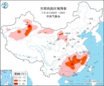 中央气象台继续发布高温黄色预警 - 西安网