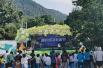 果味的夏天——第五届秦岭纳凉避暑节酷爽来袭 - 西安网