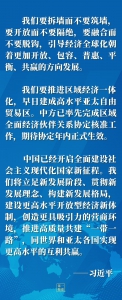 第一报道丨推动团结抗疫和经济复苏 习主席的话为世界注入强大信心和动力 - 西安网