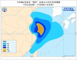 点击进入下一页 - 西安网