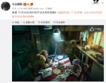 乌合麒麟发布新作《1月20日洛杉矶平淡无奇的夜晚》，每个细节都是梗！ - 西安网