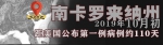 【溯源美国】我们联系到了这些美国人，他们说自己很早就患上了新冠…… - 西安网