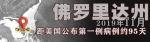 【溯源美国】我们联系到了这些美国人，他们说自己很早就患上了新冠…… - 西安网