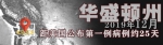 【溯源美国】我们联系到了这些美国人，他们说自己很早就患上了新冠…… - 西安网