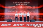 2021中国医师节丨致敬以己之力“撑住”广州的“最美医师” - 西安网