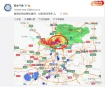 天气预警已发布 短时强降雨需关注 - 西安网