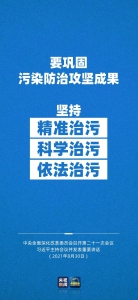 中央再部署反垄断工作，四领域顶层设计将提速！ - 西安网