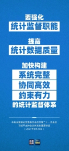 中央再部署反垄断工作，四领域顶层设计将提速！ - 西安网