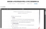 微信截图_20210914093203.png - 西安网