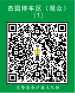 十四运会田径项目比赛今日开启 观赛出行指南请查收 - 西安网