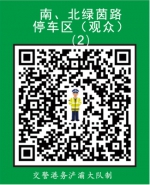 十四运会田径项目比赛今日开启 观赛出行指南请查收 - 西安网