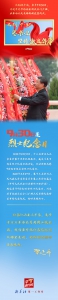 学习进行时丨又到“9·30”，总书记坚持做这件事 - 西安网