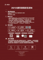 陕西多个景区发布国庆假期限流公告！ - 西安网