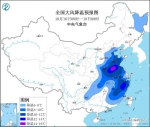 强冷空气继续影响中东部地区 局地降温14℃以上 - 西安网