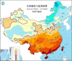 强冷空气继续影响中东部地区 局地降温14℃以上 - 西安网