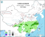 强冷空气继续影响中东部地区 局地降温14℃以上 - 西安网