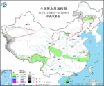 强冷空气继续影响中东部地区 局地降温14℃以上 - 西安网