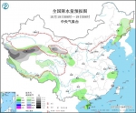 强冷空气继续影响中东部地区 局地降温14℃以上 - 西安网