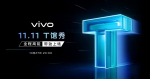 5000mAh长续航疾速新机 vivo T1火热预售中，更有双11超值福利 - 西安网