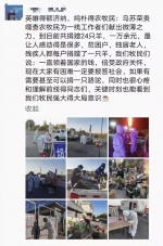 3万人保障1万人，扫描大漠深处的抗疫战 - 西安网