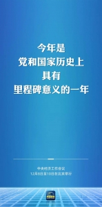 我国经济长期向好的基本面不会改变 - 西安网