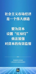 我国经济长期向好的基本面不会改变 - 西安网