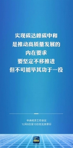 我国经济长期向好的基本面不会改变 - 西安网