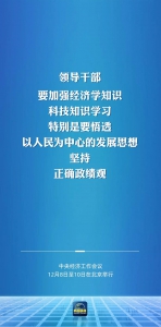 我国经济长期向好的基本面不会改变 - 西安网