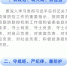 致全省职工和工会干部的倡议书 - 西安网