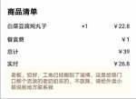 新华网评：这一年，感恩温暖的力量 - 西安网