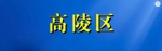 保供药店名单发布！疫情期间，市民可选择这几种方式购药 - 西安网