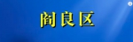 保供药店名单发布！疫情期间，市民可选择这几种方式购药 - 西安网