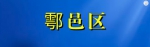 保供药店名单发布！疫情期间，市民可选择这几种方式购药 - 西安网