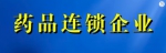 保供药店名单发布！疫情期间，市民可选择这几种方式购药 - 西安网