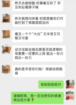 从冬奥志愿者到抗疫志愿者，他们只用了一分钟 - 西安网