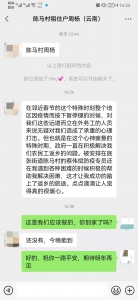 温暖返乡路 空港新城帮助农民工顺利回家 - 西安网