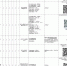 最新!西安市辖区内三级医院开诊情况统计表(截至1月19日21时) - 西安网