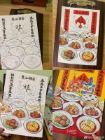 这些年夜饭有点特别 - 西安网